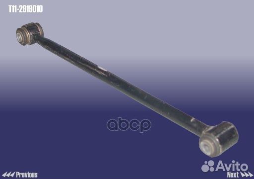 Рычаг подвески задний верхний T11-2919010 T1129