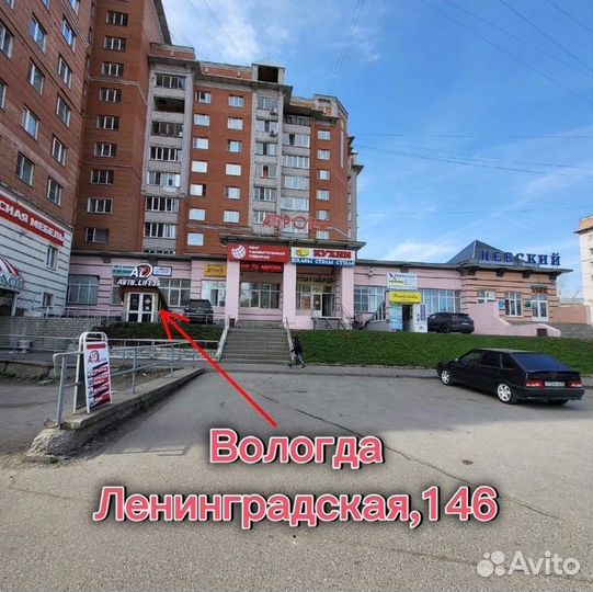 Птф LED ваз-2110 40ватт С дхо 