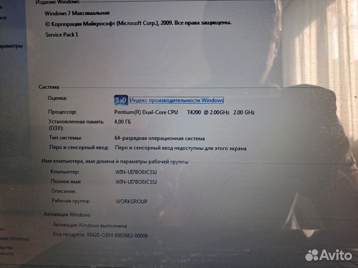 Ноутбук asus K50IN