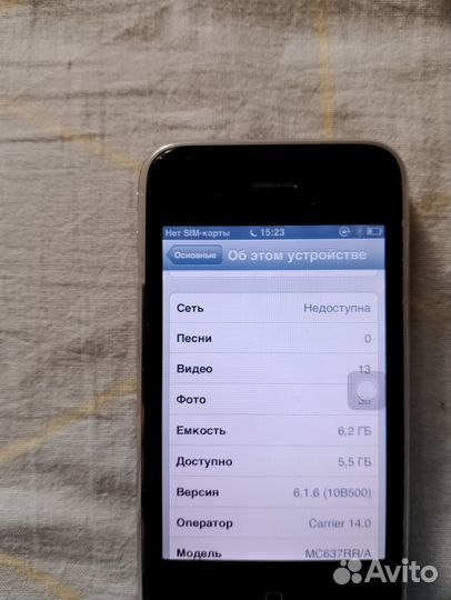 iPhone 3G, 8 ГБ
