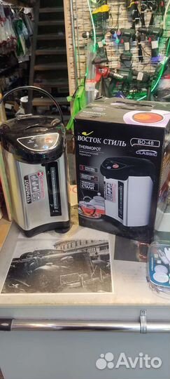 Термопот Восток-стиль