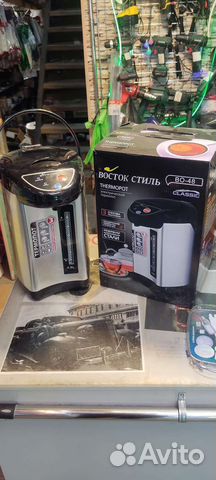 Термопот Восток-стиль