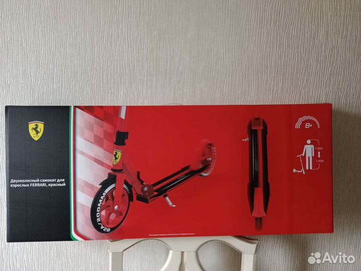 Самокат двухколесный ferrari