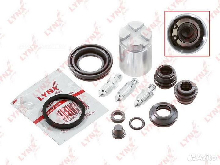 Lynxauto BC-6501 Ремкомплект тормозного суппорта с