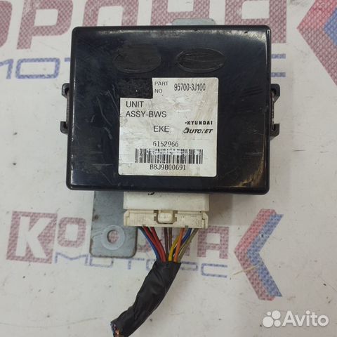 Блок управления парктрониками hyundai IX55 EJ VER