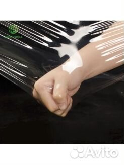 Стретч-пленка машинная 500мм, 23 мкм 16 кг.1525м