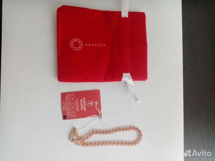 Браслет серебряный с пазалотой