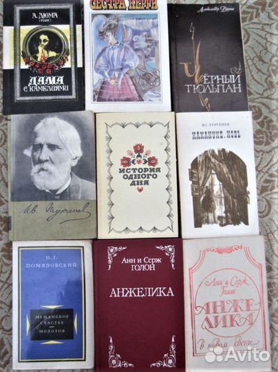 Ж. Сименон. И всё-таки орешник зеленеет. 1991 го