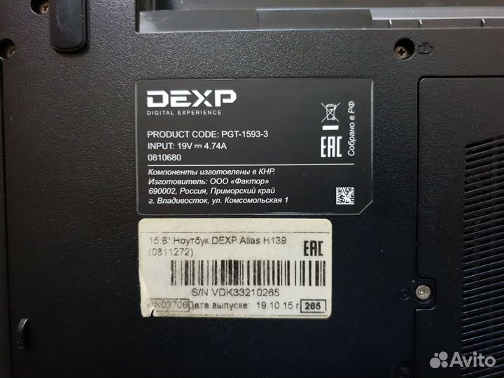 Ноутбук Dexp Atlas H139 (Титова)