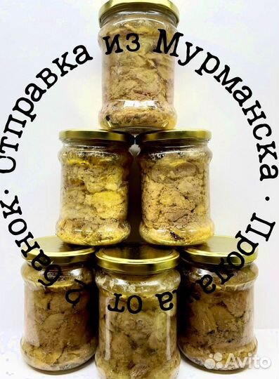 Печень трески с доставкой