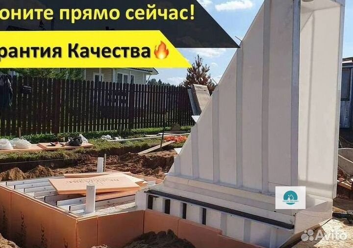 Кессон погреб