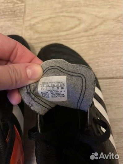Футбольные бутсы adidas