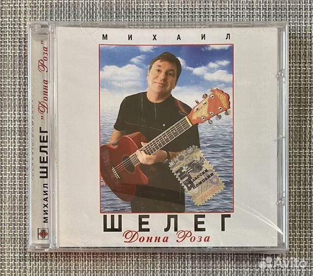 Михаил Шелег - Донна Роза CD Rus