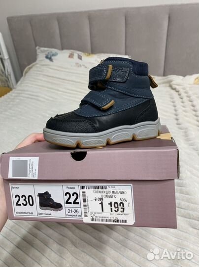 Ботинки демисезонные для мальчика