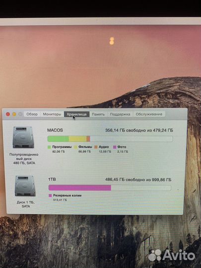 Apple iMac 27 late 2009