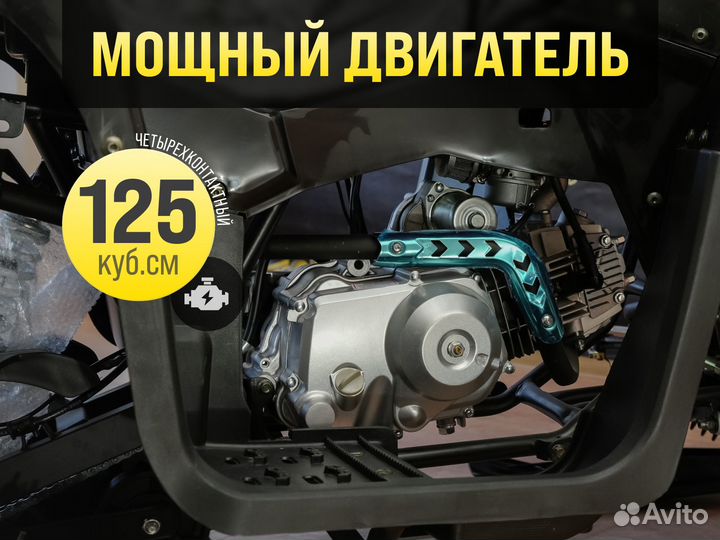 Универсальный Квадроцикл+Снегоход 2 в 1