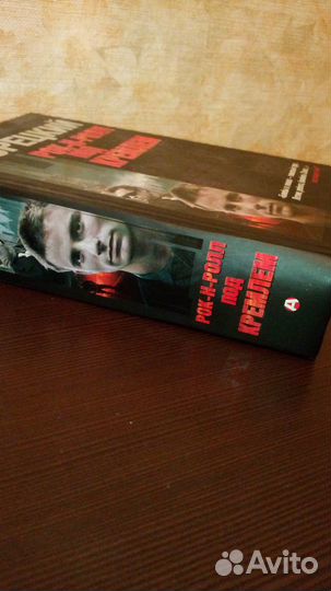 Рок -н -ролл под кремлем