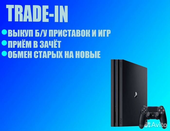 Sony PlayStation 4 Fat 500 Gb (Дисконт)