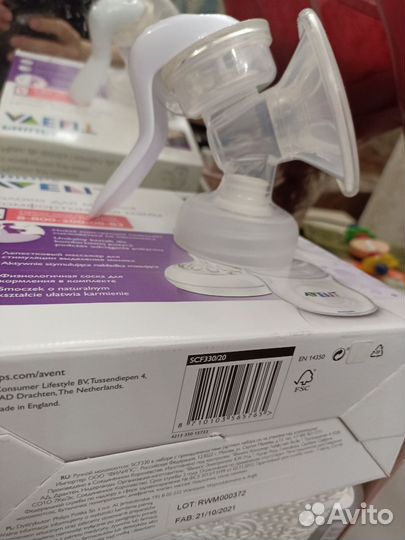 Молокоотсос avent ручной