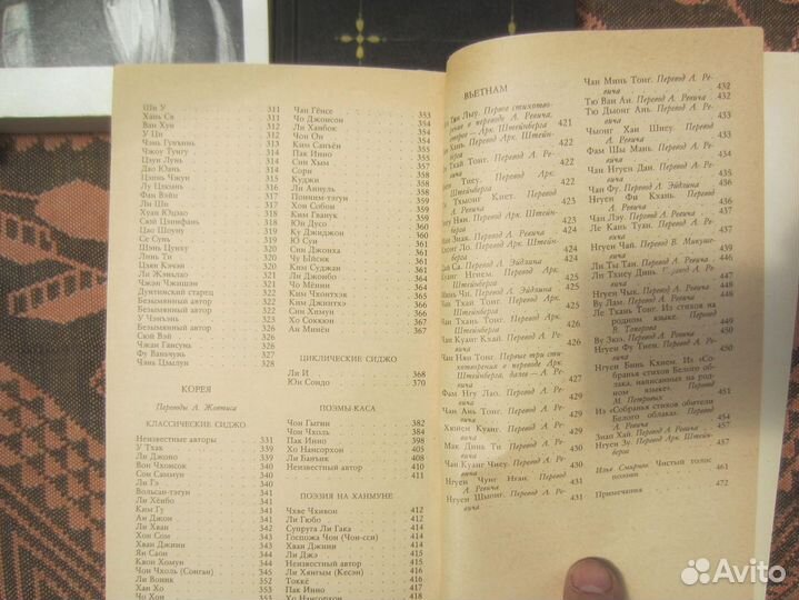 Н. Богданов. Будь готов всегда готов Рис