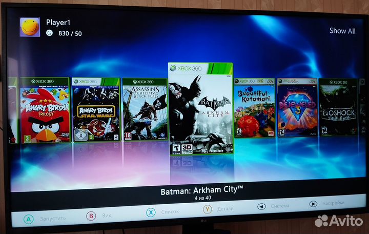 Xbox 360 Slim E 250GB Freeboot