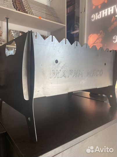 Мангал разборной 1,5 мм