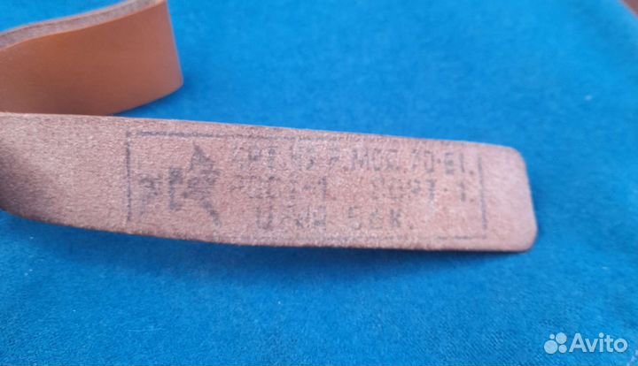 Пионерский ремень СССР