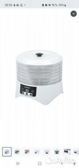 Сушилка для овощей и фруктов