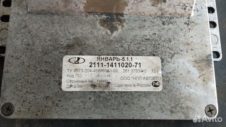 Эбу Январь 5.1.1