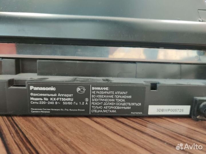 Факс panasonic kx ft504