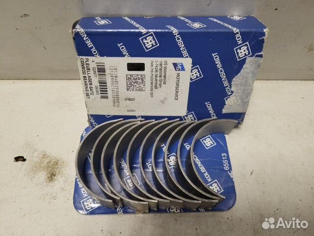 Вкладыши шатунные Volkswagen Passat B3