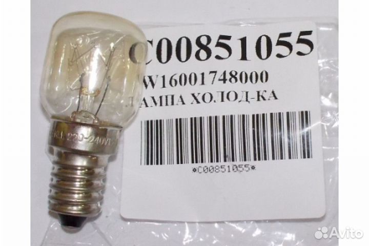 Лампочка холодильника 15w Indesit C00851055