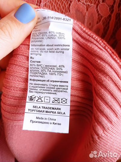 Джемпер женский