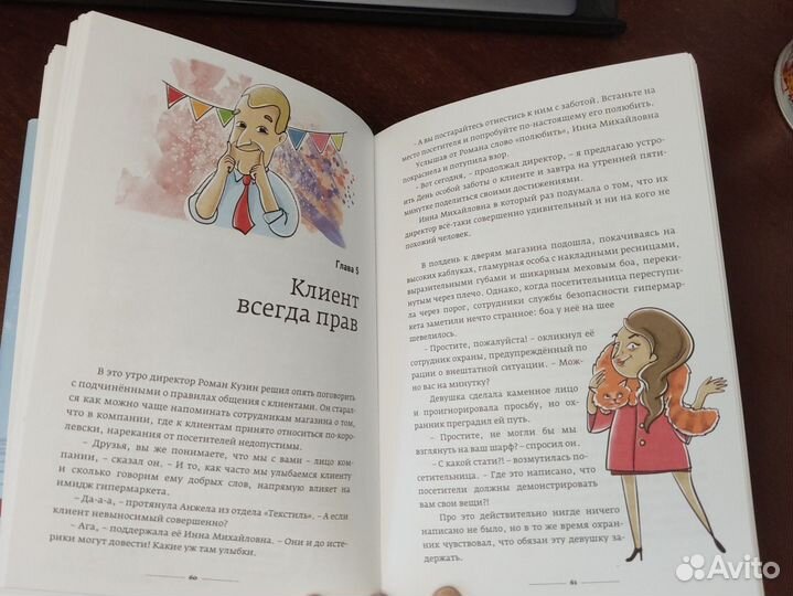 Гипермаркет номер 1 / Ашан ритейл Россия