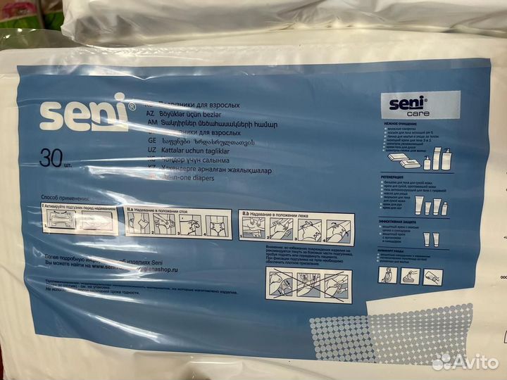 Памперсы для взрослых seni 2