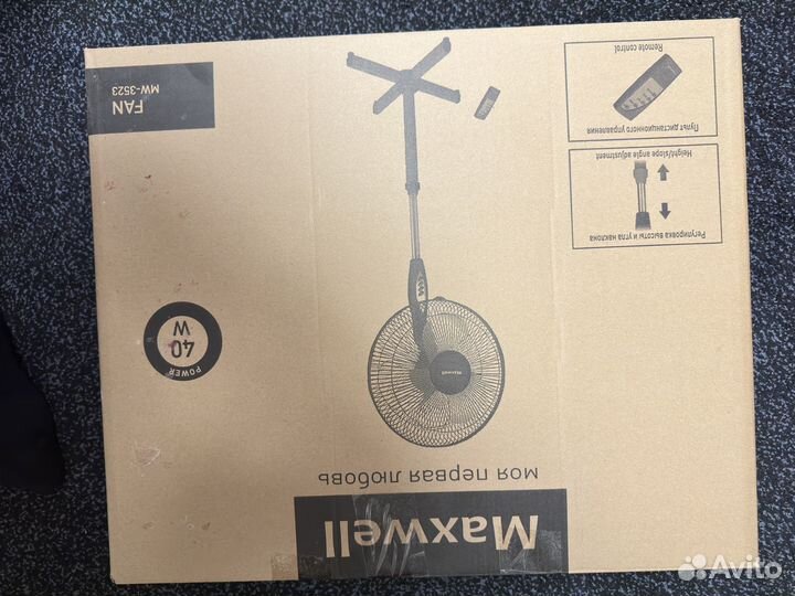 Вентилятор напольный бу с пультом