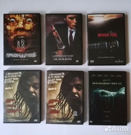 Фильмы на DVD Thrillers, Horrors, Slasher 4