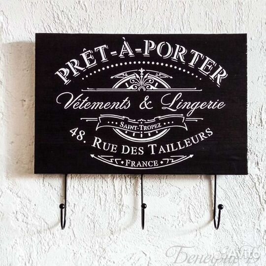 Ключница из дерева