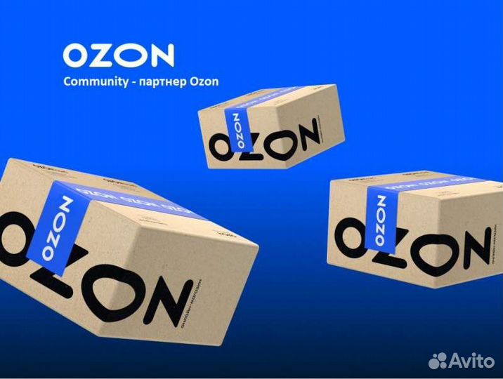 Сборщик интернет-заказов