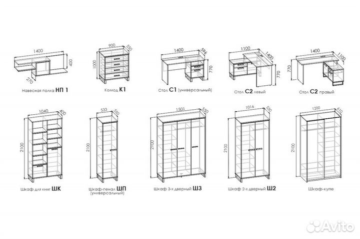 Стол прямой