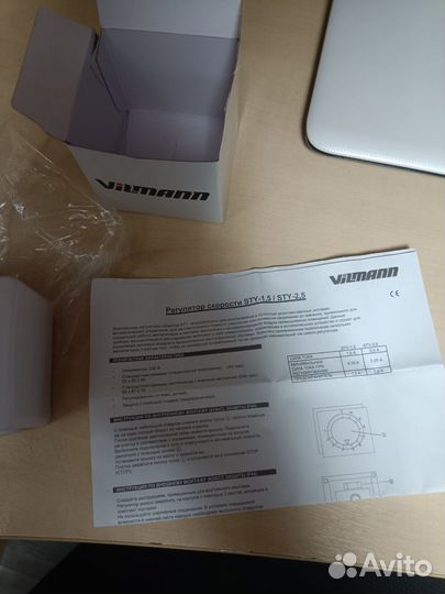 Регулятор скорости