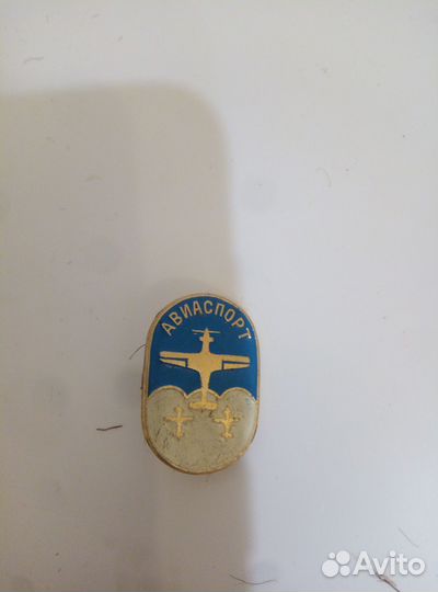 Значки СССР спортивные