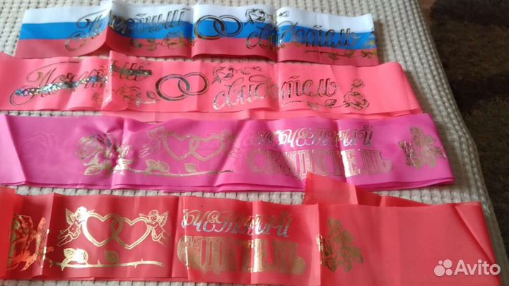 Лента для свидетеля