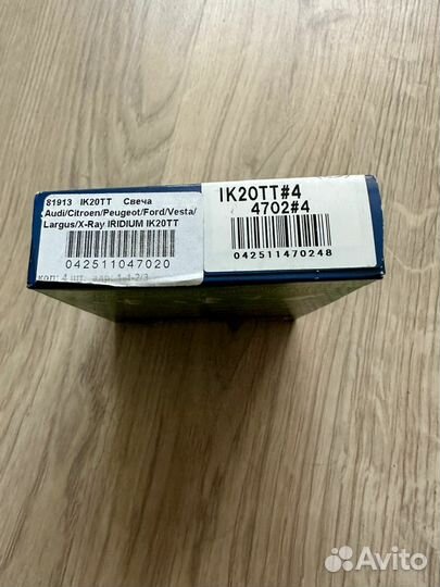 Свечи зажигания иридиевые денсо