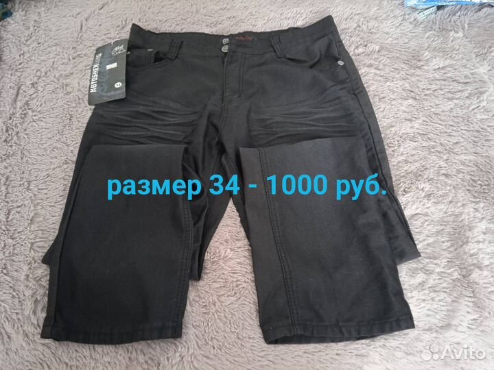 Одежда больших размеров