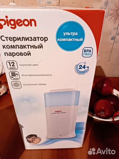 Стерилизатор для бутылочек