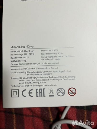 Фен Xiaomi Mi Ionic Hair Dryer