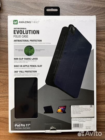 Чехол на планшет iPad Pro 11