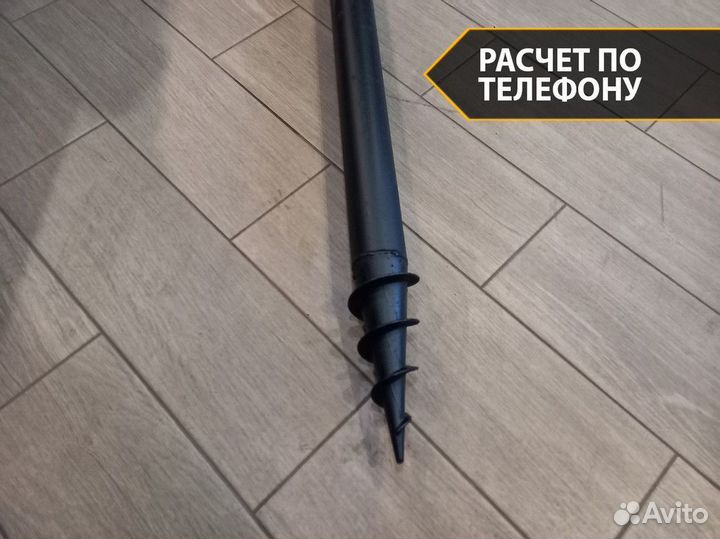 Винтовые сваи от производителя. Доставка. Есть опт