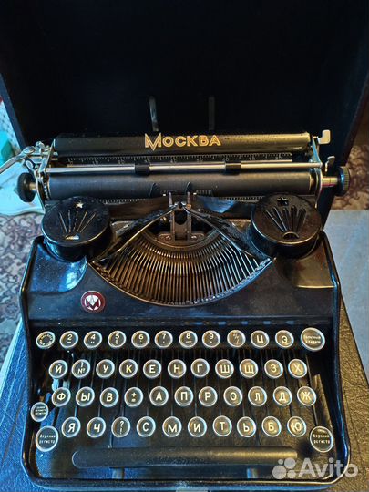 Пишущая (печатная) машинка Москва